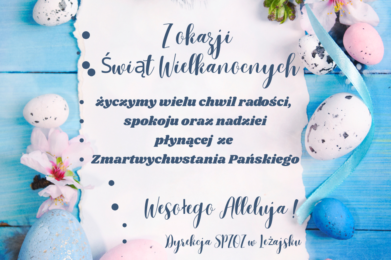 Wesołych Świąt